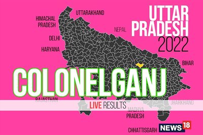 Colonelganj Election Result 2022 LIVE Updates: Ajay of BJP Wins