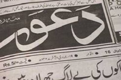 Jamaat's 'Dawat' turns peacenik