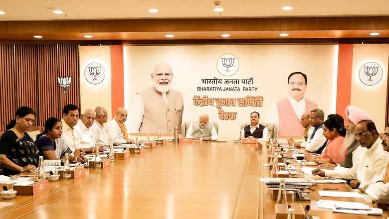 BJP's High-Level Meeting for K'taka Polls: Candidates List Likely on Monday; CM to Contest from Shiggaon