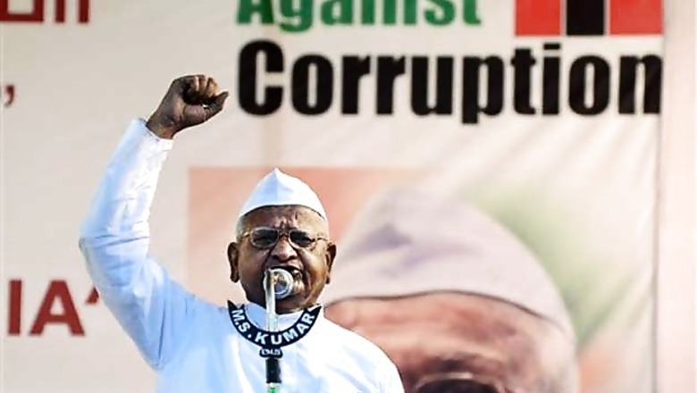 Screening of 'Gali Gali Chor Hai' held for Anna