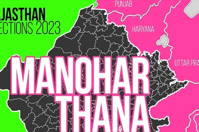 Manohar Thana Election Result 2023 LIVE Updates and Highlights: Govind Prasad of BJP Wins