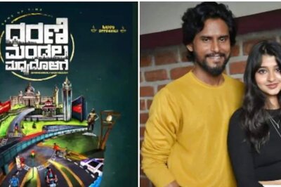 Teaser of Naveen Shankar, Aishani Shetty-Starrer Dharani Mandala Madhyadolage Out