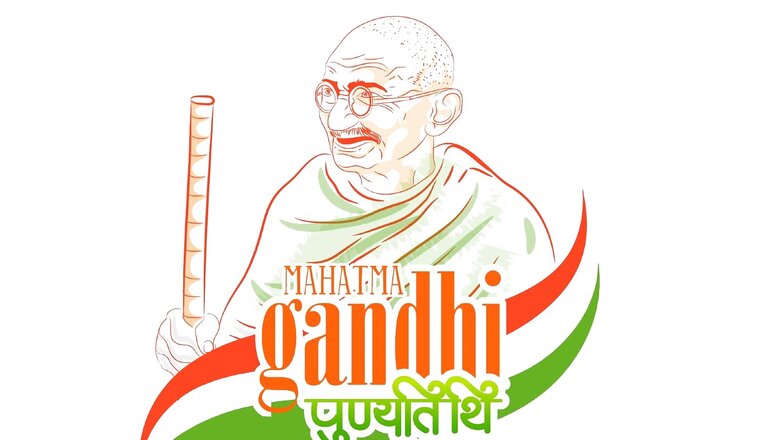 Mahatma Gandhi 75th Death Anniversary: 10 Quotes From the Father of the Nation That Will Inspire You
