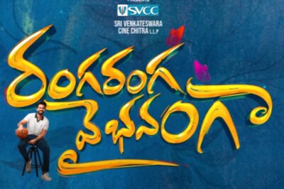 Ranga Ranga Vaibhavanga Teaser: Vaisshnav Tej, Ketika Sharmathe's Kiss The Highlight