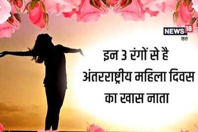 International Women's Day 2022: Know The History and Colours Associated With IWD