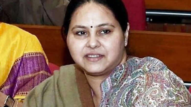 PMLA Case: Lalu's Daughter Misa Bharti, Husband Granted Bail
