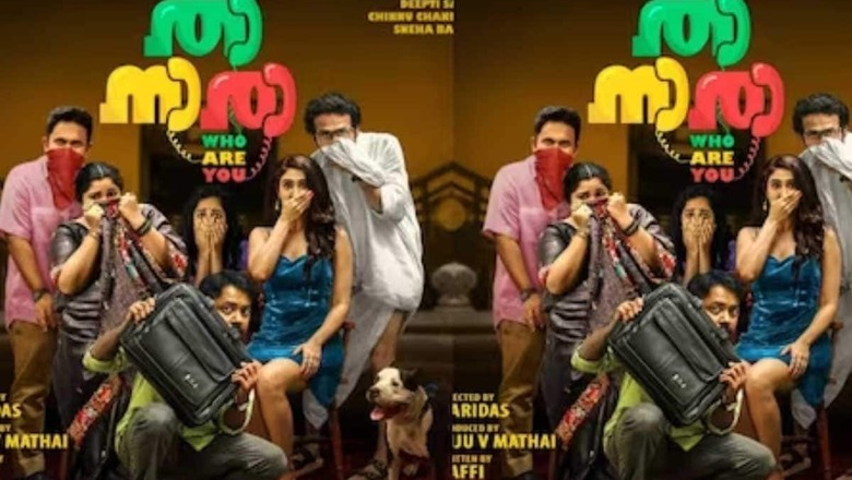 Actor Vishnu Unnikrishnan Unveils First-Look Poster Of Film Thaanara