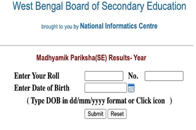 WBBSE WB Madhyamik Result 2021: How to Download Marksheet Online, via SMS