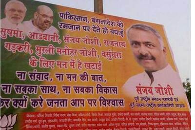 Hoardings of Sanjay Joshi attacking Modi, Shah mysteriously appear in New Delhi