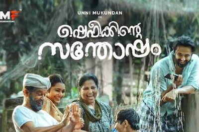 Unni Mukudan Shares First Look Poster of Shefeekkinte Santhosham on Eid