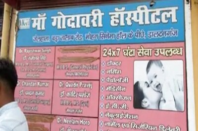 In Jharkhand, Hospital Manager Arrested For Taking Obscene Photos of Woman