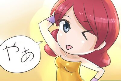 How to Learn to Speak Japanese
