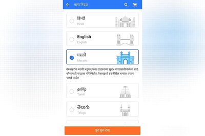 Flipkart Gets Marathi Language Support Amid its Demand for Users in Maharashtra