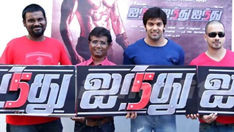 Tamil actor Arya launches a single for Bharath