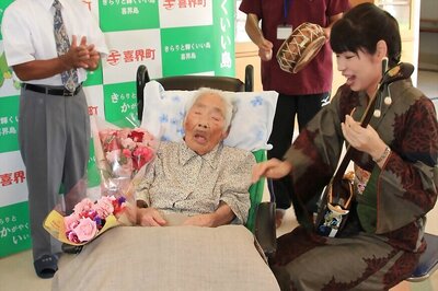 'World's Oldest Person' Dies In Japan At 117 Years Of Age