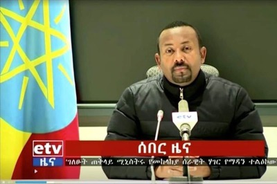 Ethiopian Forces Begin Offensive on Tigray Capital, Say a Diplomat and Tigrayan Forces Leader