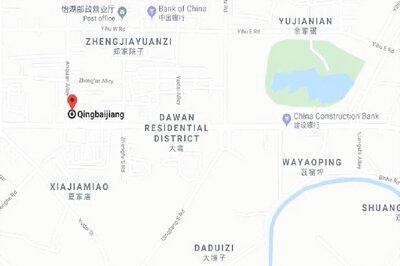 5.1 Magnitude Earthquake Jolts China's Sichuan Province, Strong Tremors Also Felt in Chengdu