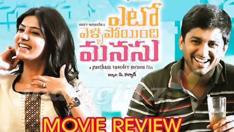 Yeto Vellipoyindi Manasu: A complex romantic drama