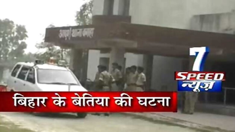 Bihar: Molester sets woman on fire in Bettiah