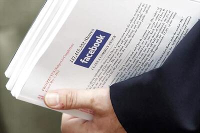 Facebook prices at top of range in landmark IPO