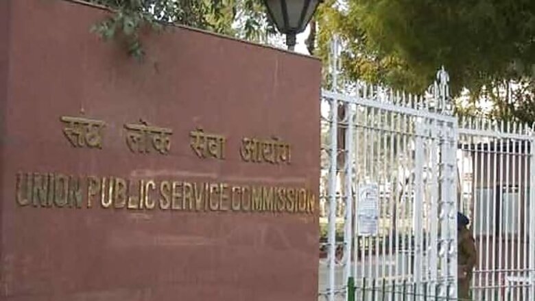 UPSC to announce Civil services exam results today