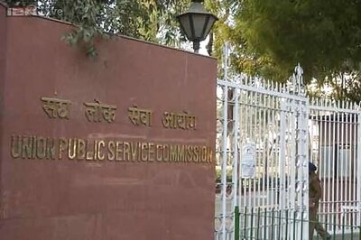 UPSC to announce Civil services exam results today