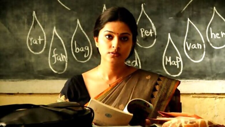 Haridas: Sneak peek of this Tamil film