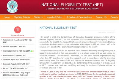 UGC NET July 2018: Question Papers Out at cbsenet.nic.in, Answer Keys Likely to be Released Soon