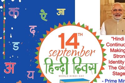 Hindi Diwas 2023: Why Is it Celebrated on September 14? History, Significance and Speech Ideas