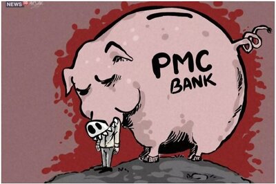 Two Directors of PMC Bank Sent to Police Custody till December 11