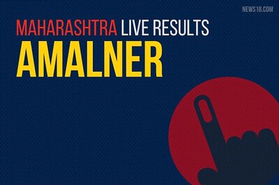 Amalner Election Results 2019 Live Updates (अमळनेर)