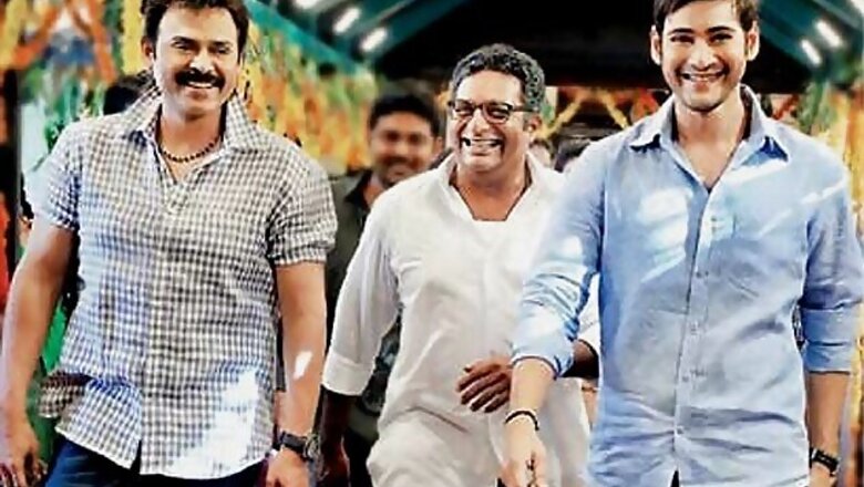 Will Mahesh Babu work in Srikant Addala's next?