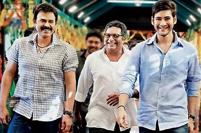 Will Mahesh Babu work in Srikant Addala's next?