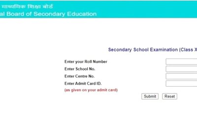 CBSE Class 10 Result 2021: How to Check Marks Online, via SMS & DigiLocker