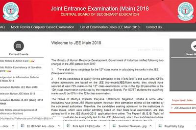 JEE Main Paper 2 Results 2018 declared at cbseresults.nic.in/, Check Your Rank Now