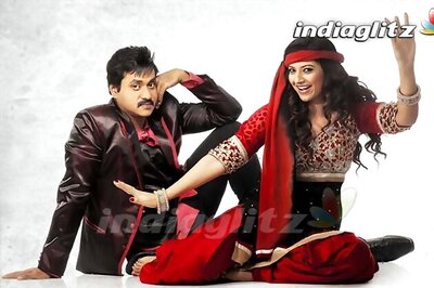 'Mr Pellikoduku' set to be released on Feb 22