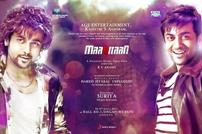Why 'Maatraan' is called 'Maattrraan' now