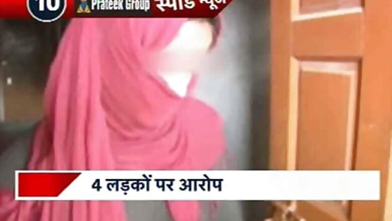 J&K: 4 men abduct, gangrape 13-year-old girl in Baramulla