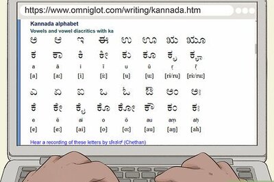 How to Learn Kannada