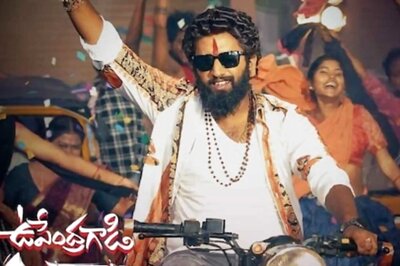 Upendra Gadi Adda Review: Upendra Kancharla Is Here With A Social Message