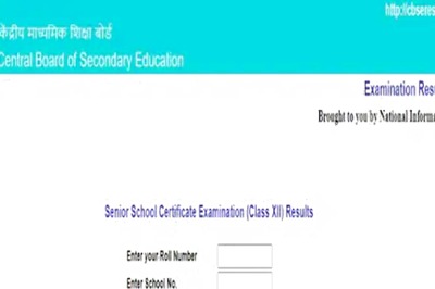 CBSE 12th Results 2022: How to Check Scores Online, via SMS, DigiLocker
