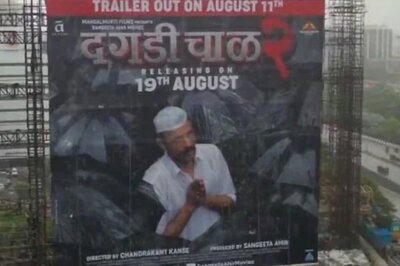 Marathi film Daagdi Chaawl 2's poster on second largest hoarding in Asia