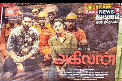 'Amazing Acting': Jayam Ravi's Agilan Gets Thumbs Up From This Fan