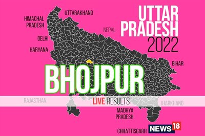 Bhojpur Election Result 2022 LIVE Updates:  Nagendra Singh Rathour of BJP Wins