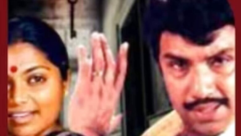 This Tamil Remake Of Alfred Hitchcock's Dial M For Murder Completes 38 Years Of Release
