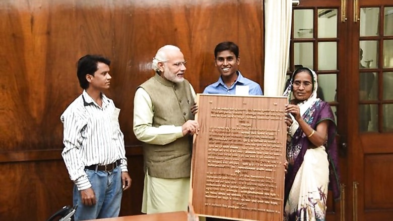 No Loan for This Kanpur Resident Despite PM's Recommendations