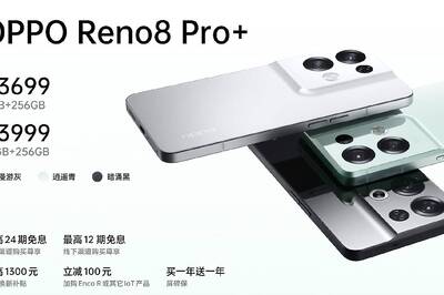 Oppo Reno 8 Series Coming To India On July 18: Here's What To Expect