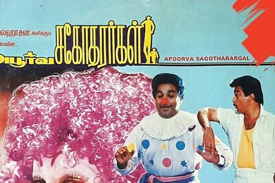 Kamal Hassan's Apoorva Sagodharargal, the Tamil Film Which Became Pan-India Hit in 1989