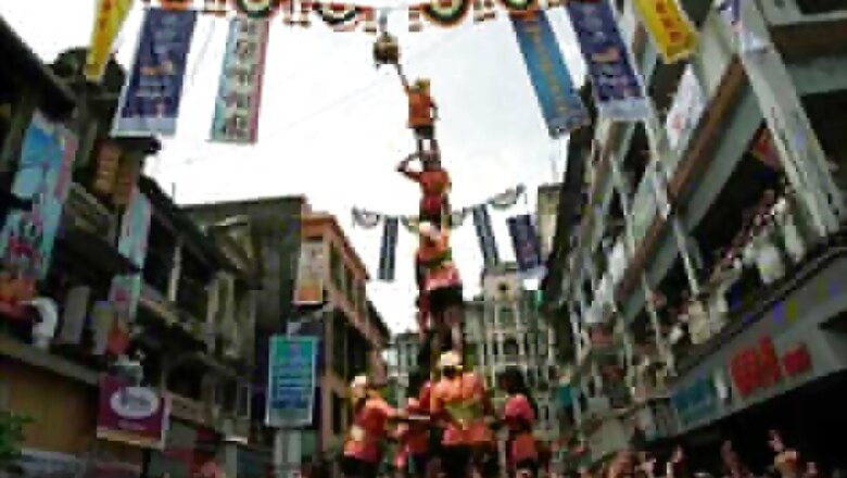 'Dahi handi' gets status of adventure sport in Maharashtra