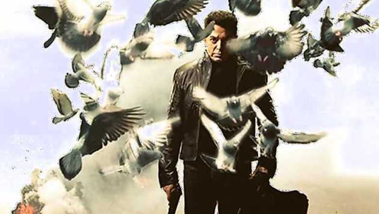 'Vishwaroopam' audio launch postponed